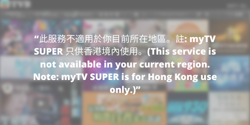 TVB blocked in Canada error message