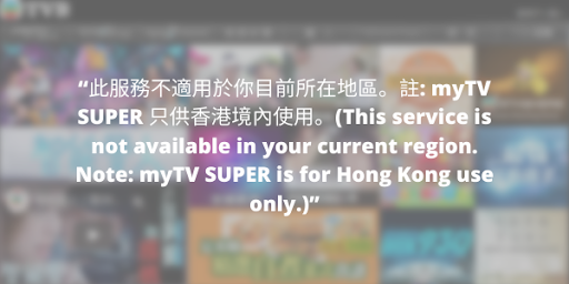 TVB blocked in Nigeria error message